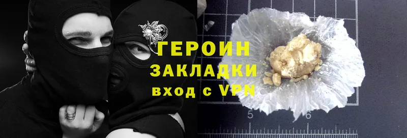 Героин гречка  купить   darknet формула  Невинномысск  omg зеркало 