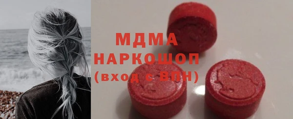 mdma Богданович