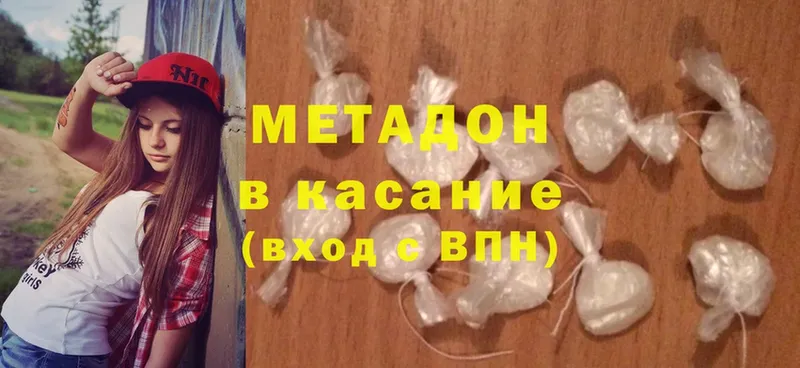 МЕТАДОН мёд  Невинномысск 